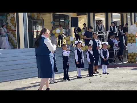 Видео: Алғашқы қадамдарың құтты болсын!