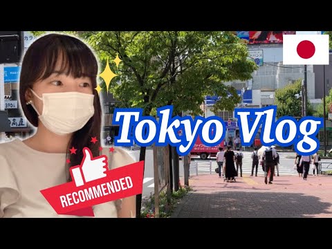Видео: [Токио ВЛОГ] Кагуразака