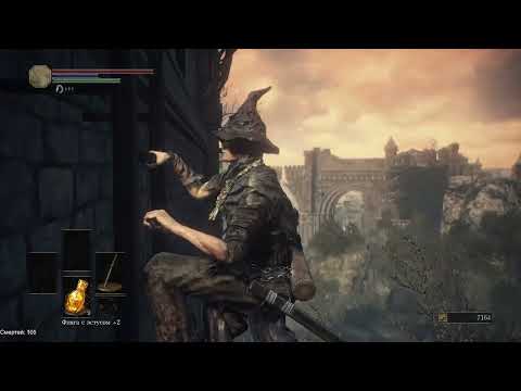 Видео: Исследуем Храм Глубин - Dark Souls III #10