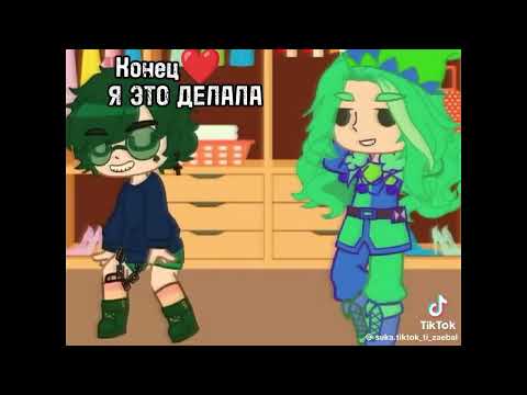 Видео: 💚реакция 13_карт на песни вару 2/?💚