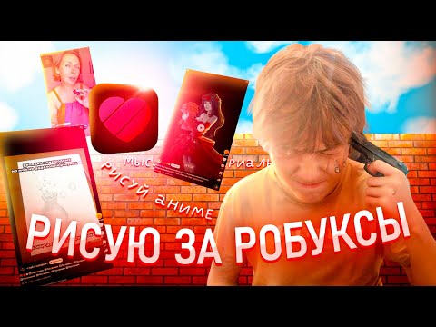 Видео: УЧУСЬ РИСОВАТЬ ПО ВИДЕО ИЗ LIKEE (это большая ошибка)
