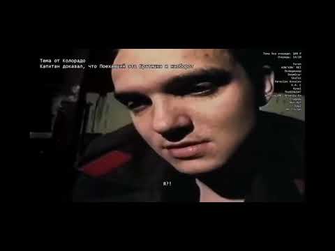 Видео: Нейрослоник, капитан доказал, что поехавший это братишка и наоборот