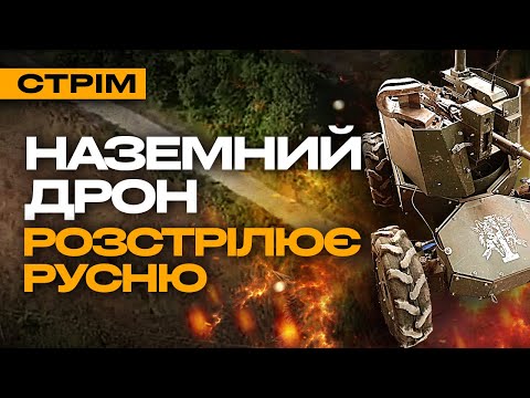 Видео: ССО ПАЛИТЬ ТЕХНІКУ НА КУРЩИНІ, ВИКУРИЛИ РОСІЯН З БУДИНКУ І ЗНИЩИЛИ: стрім із прифронтового міста