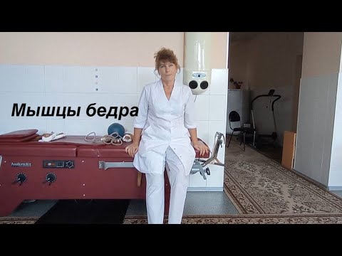 Видео: Здоровые колени- основа жизни. Укрепление мышц нижних конечностей.