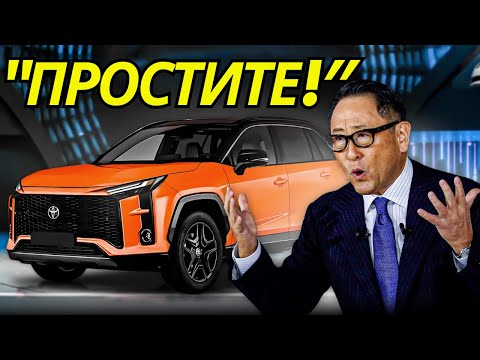Видео: Это ПЛОХАЯ НОВОСТЬ для владельцев Toyota Rav4!