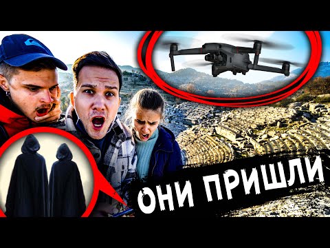 Видео: вы не поверите, что снял мой дрон в заброшенном древнем городе призраке