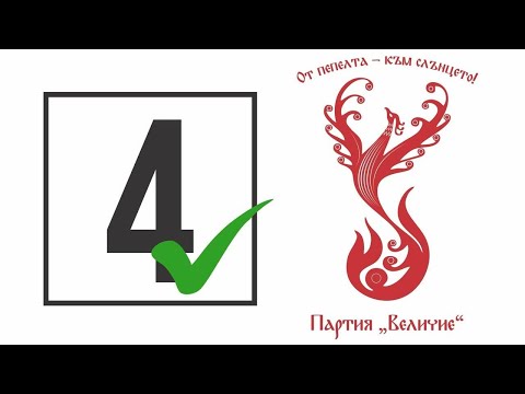 Видео: На живо с новата водеща - Катерина Иванова от Чехия | 23:00 ч. българско време