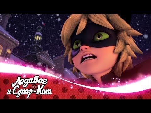 Видео: ЛЕДИ БАГ И СУПЕР-КОТ | 🐞❄️ САНТА С КОГТЯМИ - Песня «Жалит холодом эта ночь» ❄️🐞 | Официальный канал