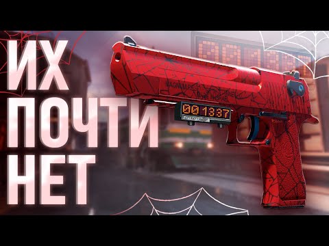 Видео: Крафт на РЕДЧАЙШИЙ Desert Eagle | Кровавая паутина Прямо с завода (Stattrak)