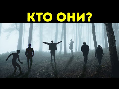 Видео: 7 самых странных находок Фонда SCP