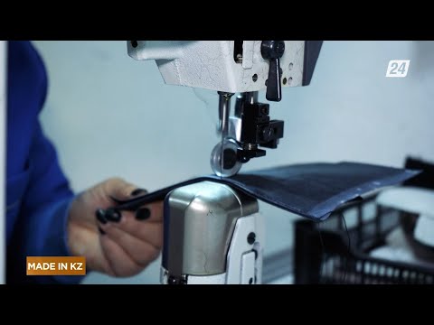 Видео: Как в Астане производят обувь | Made in KZ