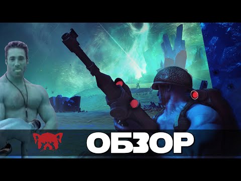 Видео: Обзор Rogue Trooper Redux