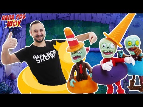 Видео: Папа РОБ продолжает играть в #РАСТЕНИЯ против #ЗОМБИ / Plants vs. Zombies 13+