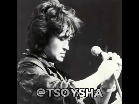 Видео: Виктор Цой - Звезда speed up //Цой//КИНО//