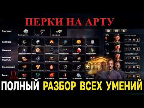 Видео: Я ВСЕ ТАКИ ЭТО СДЕЛАЛ!. #worloftanks #wot #танки