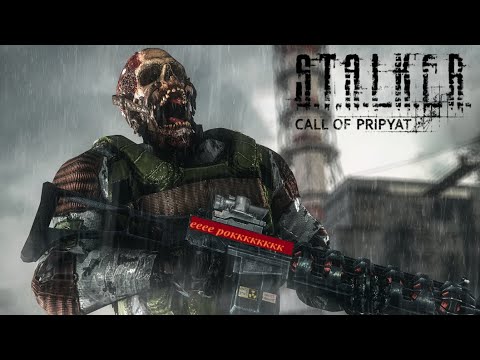 Видео: 80 ЧАСОВ НОСТАЛЬГИРУЮ В СТАЛКЕРЕ