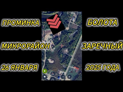 Видео: Вездеход ОГР. Проминка зимника