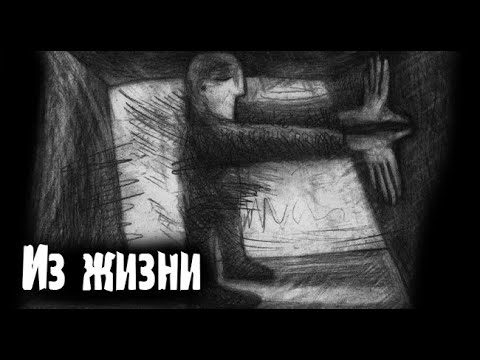 Видео: Голоса с той стороны. Страшные. Мистические. Творческие истории. Хоррор