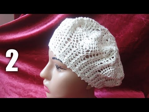 Видео: Ажурный берет ч 2 \ 8-13\ Summer beret р 2