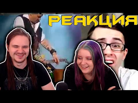 Видео: Как играть на гитаре как ДЖОННИ ДЕПП (STEVIE T RUS) | РЕАКЦИЯ НА @StolenGooseProd |