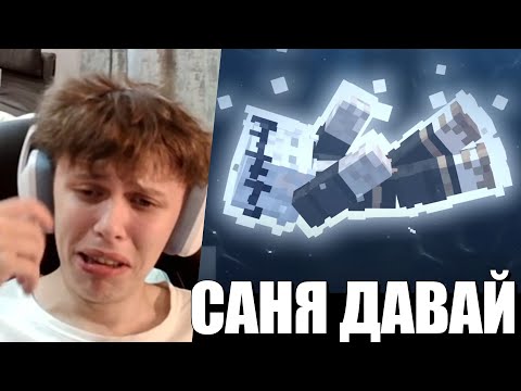 Видео: ВИПС СМОТРИТ САНЧЕЗА: Этот Остров Живой | МайнШилд 4