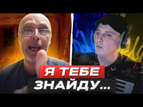 Видео: 🌶️СИПАНУЛИ ПЕРЦЮ ПО ВЄЛІЧІЮ 🙄MОРDИ КИСЛІ ЩОСЬ НЕ ВИЙШЛО 🪗Клавесин Акордича | Чат рулетка