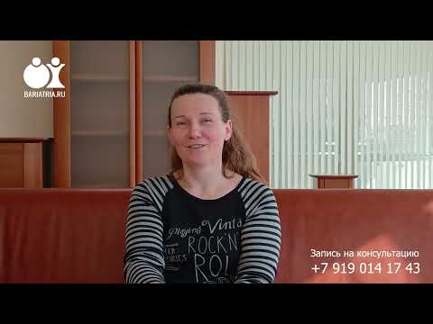 Видео: 19 лет после резекции желудка. Первый пациент