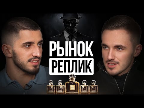 Видео: Сколько приносят копии парфюмерных брендов?! Разбор бизнес идеи Parfum Oil