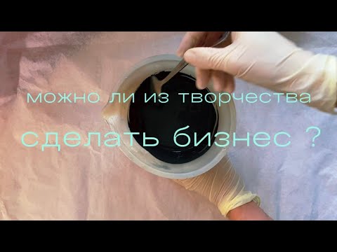 Видео: БИЗНЕС ИЗ ПЕСКА И ПЫЛИ #1 /с чего все началось/