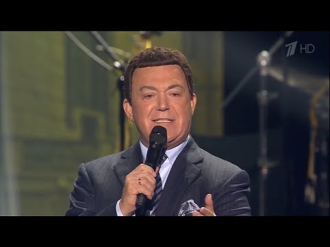 Видео: Иосиф Кобзон - Мой путь