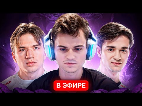 Видео: СТАРЫЙ БОГ СОБРАЛ КОМАНДУ МЕЧТЫ🔥 Pure, Koma, СТАРЫЙ БОГ