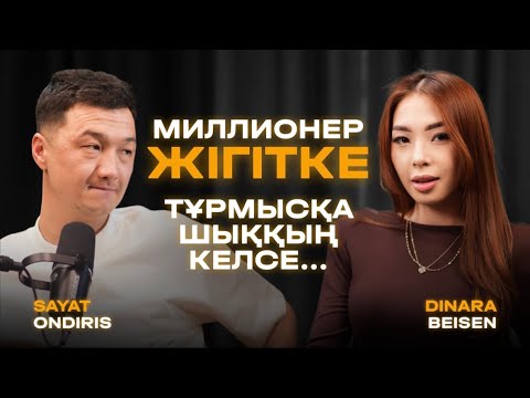 Видео: Успешный еркектің әйелі қандай болуы керек ?