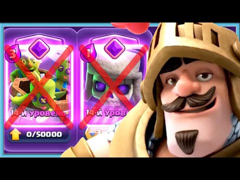 Видео: 😍 СПЕЛБЕЙТ С ПРИНЦЕМ И БЕЗ ЭВОЛЮЦИЙ! / Clash Royale