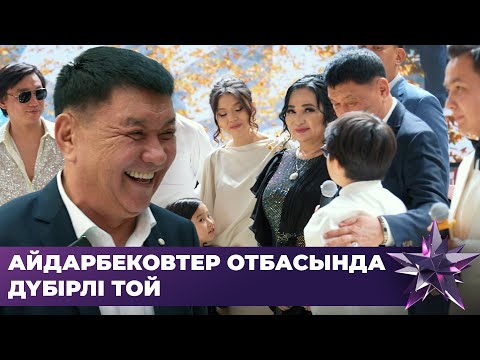 Видео: Дариға Бадықова экс-күйеуінің әрекетіне пікір білдірді. Қуат Хамитов өз киносын түсірмек