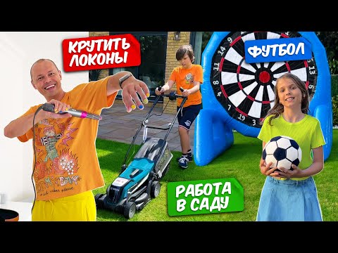 Видео: Копируем друг друга 24 часа