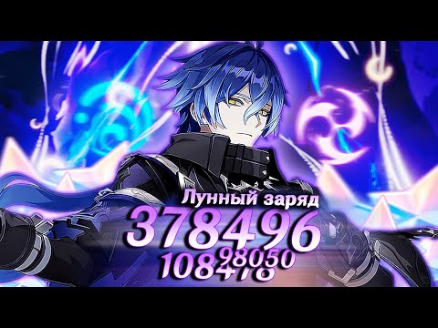 Видео: Я не могу выйти из игры пока не прокачаю ФЛИНСА | Genshin Impact