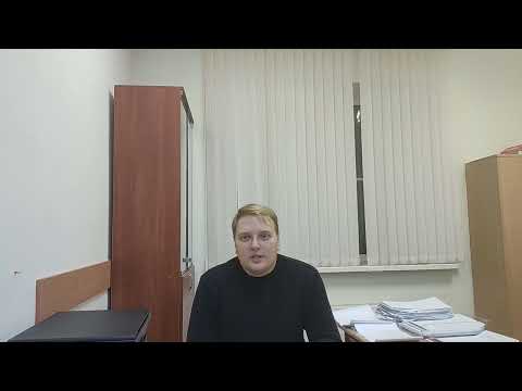 Видео: Закрытие исполнительного производства.