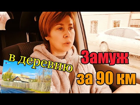 Видео: Выбросить их не смогла》Рассталась с любимым》Уехала в деревню с Маратом