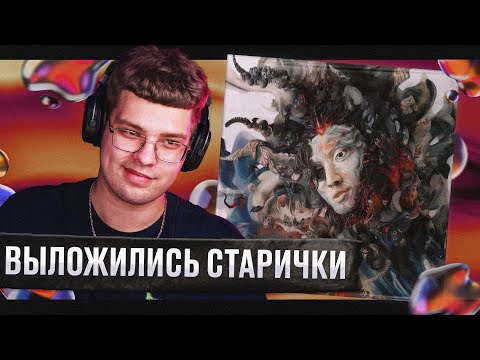 Видео: РЕАКЦИЯ на FENDIGLOCK, OG Buda — НОРМИС | by uglytwoi