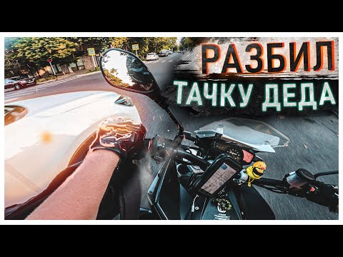 Видео: МБ #37: КАСТРИРОВАТЬ ВСЕХ МОТОЦИКЛИСТОВ! 😠