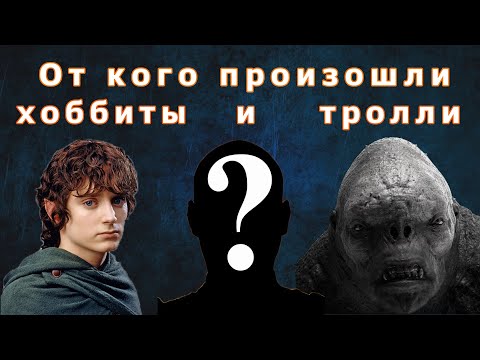 Видео: Реальные прототипы мифических существ. ОНИ СРЕДИ НАС !!!