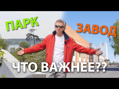 Видео: Битва приоритетов. Строительные планы на сезон.