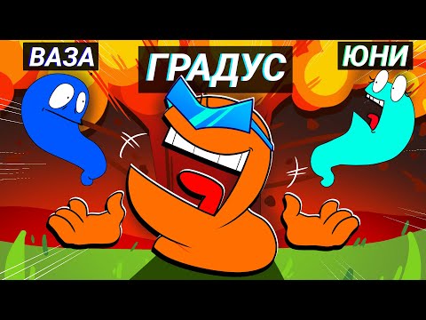 Видео: 🤬 Я НЕНАВИЖУ ДРУГА а он меня в Worms Revolution (Градус, Юни)