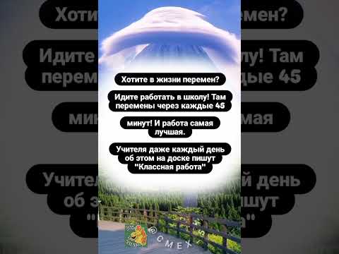 Видео: 😂 #юмор #анекдот #анекдоты #смешновидео #смех
