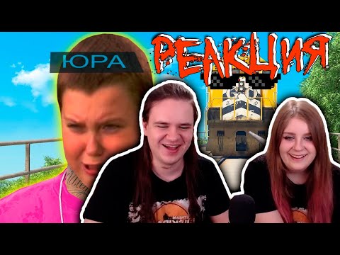 Видео: Лютые приколы в играх | WDF 192 | ЮРА, СЗАДИ! | РЕАКЦИЯ НА @gamewadafaq |