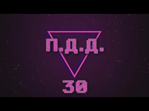 Видео: ПДД - Провинция Дураки Дороги - pt.30
