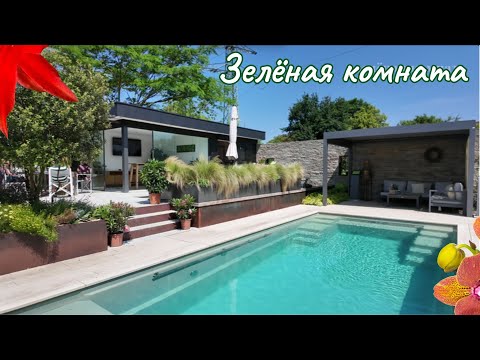 Видео: Немецкий сад и швейцарское озеро.