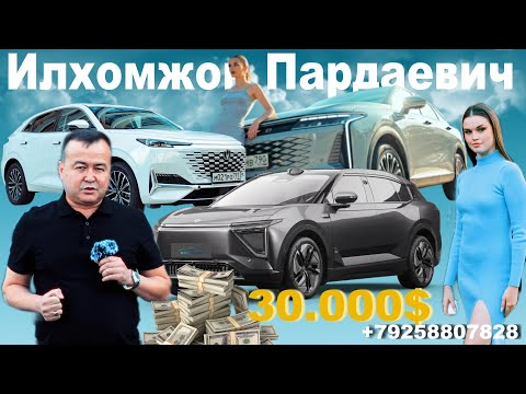 Видео: Илхомжон Пардаевич СТАРТ 30.000$ HIPHI Y   1 ЙИЛДА БИР МАРТА БУЛАДИ ОМАД ХАММАГА