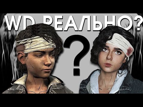 Видео: WALKING DEAD - В РЕАЛЬНОЙ ЖИЗНИ || ГЕОГРАФИЯ THE WALKING DEAD