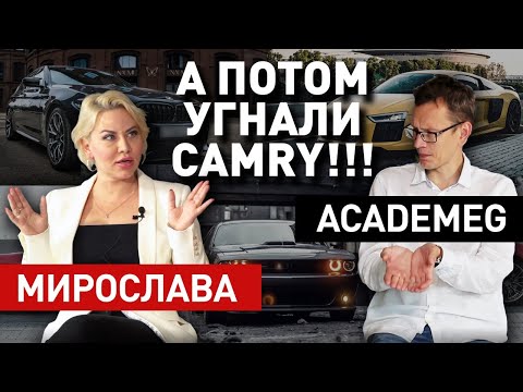 Видео: Открыть АВТОПРОКАТ МЕЧТЫ. Истории успеха DayDream от Мирославы. Интервью Константину Заруцкому.